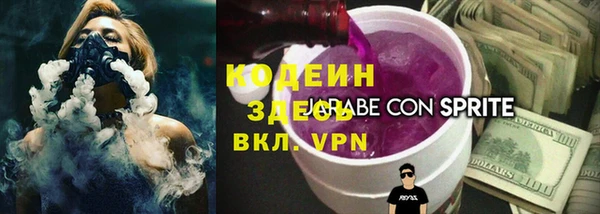гидра Белокуриха