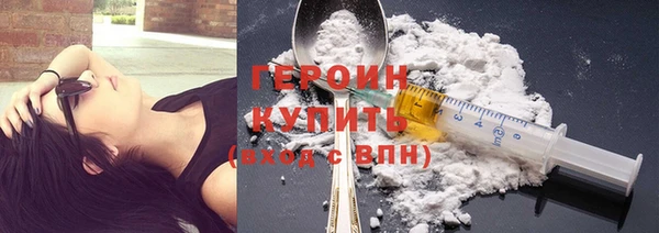 первитин Беломорск