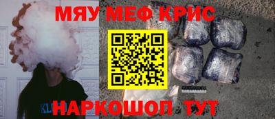 спайс Бузулук