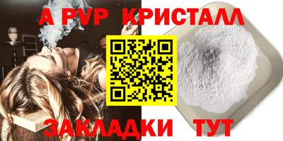 прущие крисы Жуковский