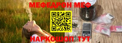 мяу мяу мука Бугуруслан