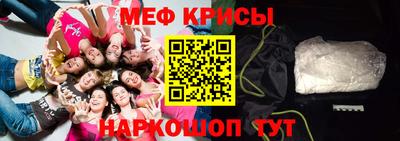 мяу мяу мука Бугуруслан