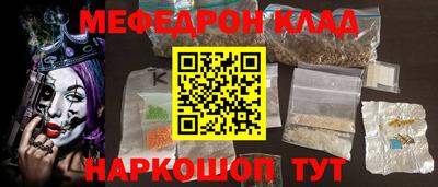прущие крисы Жуковский