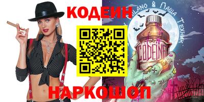 мяу мяу мука Бугуруслан