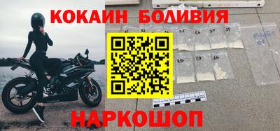 прущие крисы Жуковский