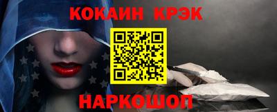 прущие крисы Жуковский
