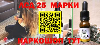 стафф Будённовск