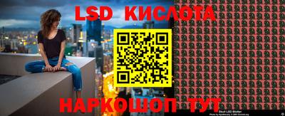 спайс Бузулук