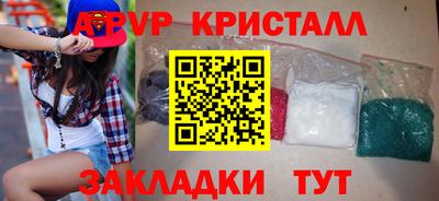 прущие крисы Жуковский
