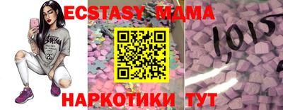 мяу мяу мука Бугуруслан