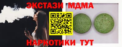 стафф Будённовск