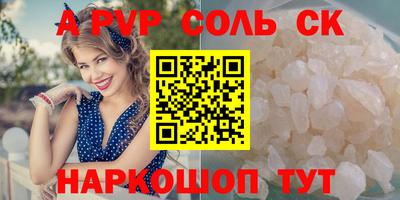 прущие крисы Жуковский