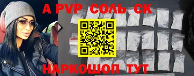 прущие крисы Жуковский