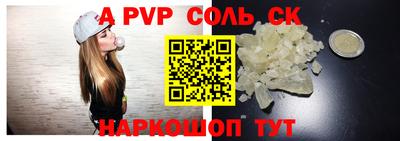 спайс Бузулук