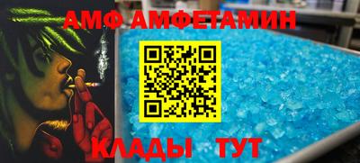 мяу мяу мука Бугуруслан