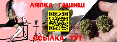 стафф Будённовск