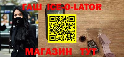 стафф Будённовск