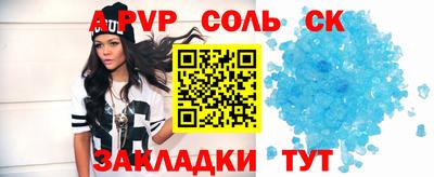 прущие крисы Жуковский