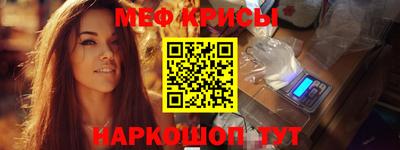 спайс Бузулук