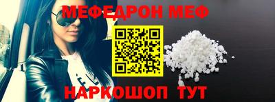 мяу мяу мука Бугуруслан