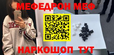MDMA Заводоуковск