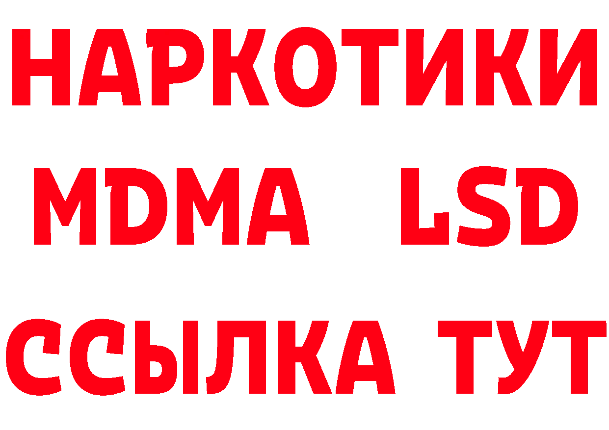 Еда ТГК марихуана как войти даркнет гидра Конаково