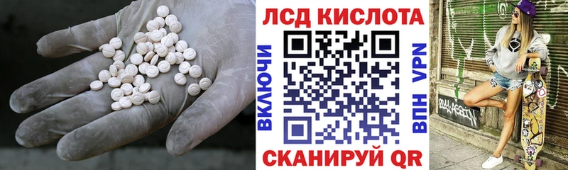ссылка на мегу как зайти Конаково ЛСД экстази кислота хочу