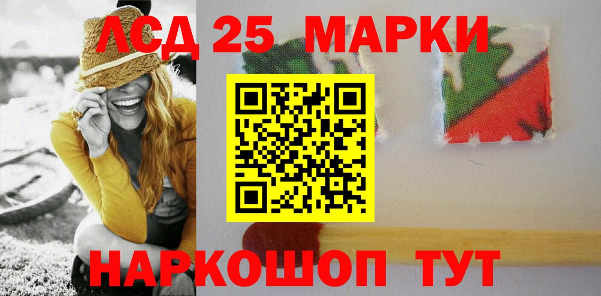 Лсд 25 экстази кислота  Лсд 25 экстази кислота  mega онион  Конаково 