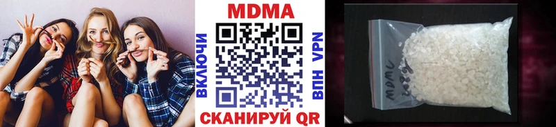 MDMA Molly  магазин продажи   Конаково 