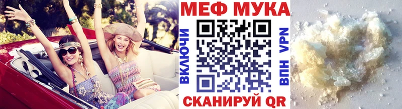 мориарти как зайти  Конаково  МЯУ-МЯУ 4 MMC 