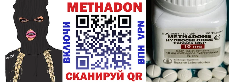 что такое наркотик  Конаково  Метадон белоснежный 