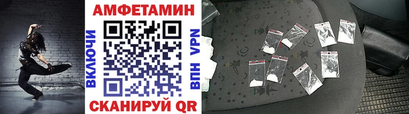 Метамфетамин пудра кракен маркетплейс Конаково