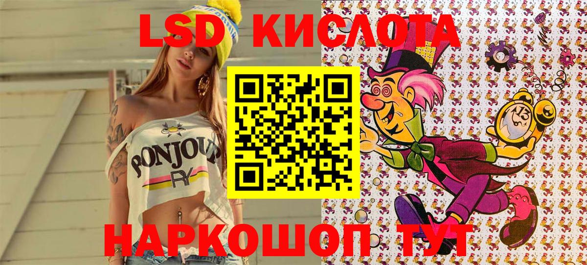 Наркотические марки  Марки N-bome 1500мкг  Конаково  Марки N-bome 1500мкг 