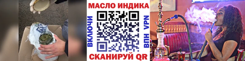 Дистиллят ТГК гашишное масло  Конаково