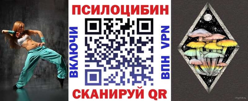 Галлюциногенные грибы ЛСД Конаково