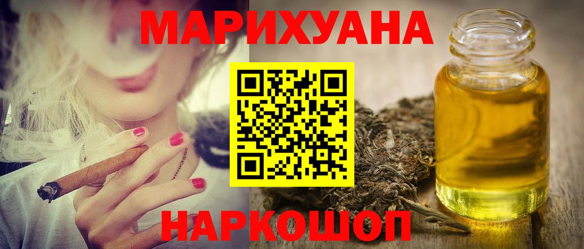 Конопля индика  МАРИХУАНА SATIVA & INDICA  Шишки марихуана марихуана  Конаково  Вход с VPN 
